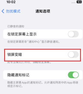 苹泸西果维修分享iPhone主屏幕壁纸显得模糊怎么办