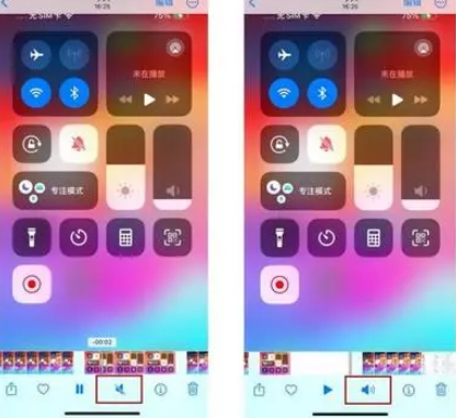 泸西苹果15维修网点分享iPhone15录屏没有声音怎么办 