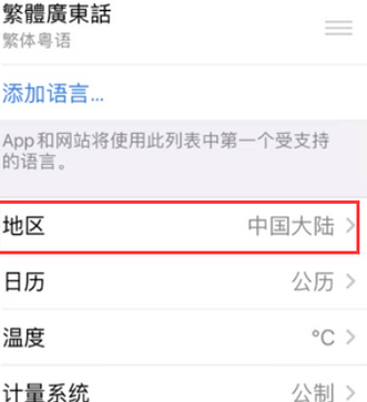 泸西苹果无线网维修店分享iPhone无线局域网无法开启怎么办