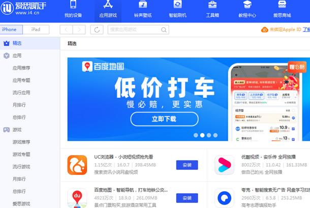 泸西苹果售后维修分享iOS17真的会放开侧载功能吗