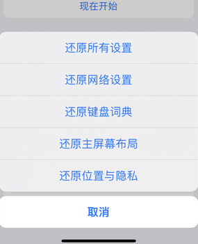 泸西apple服务站点分享iPhone上个人热点丢失了怎么办