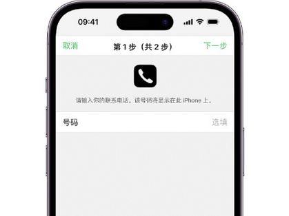 泸西apple维修店分享如何通过iCloud网页查找iPhone位置