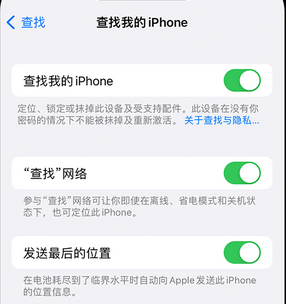 泸西apple维修店分享如何通过iCloud网页查找iPhone位置 