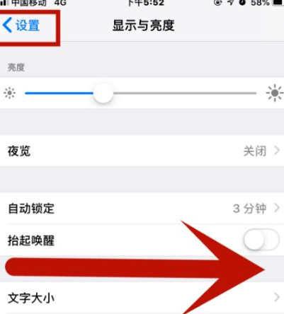 泸西苹泸西果维修网点分享iPhone快速返回上一级方法教程