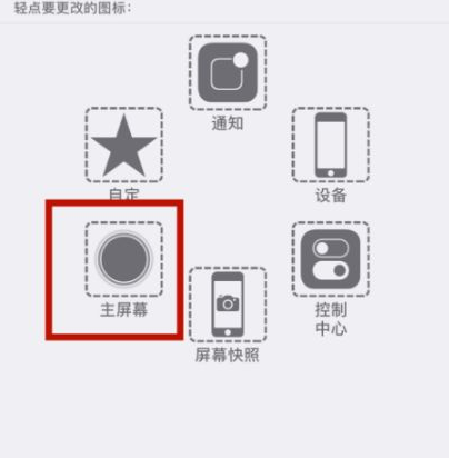 泸西苹泸西果维修网点分享iPhone快速返回上一级方法教程