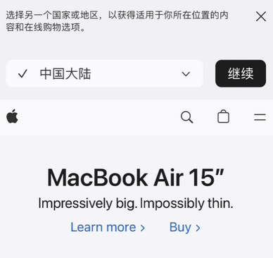 泸西apple授权维修如何将Safari浏览器中网页添加到桌面 