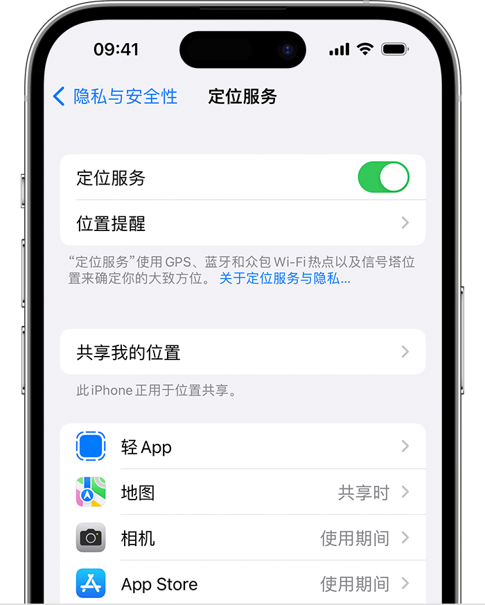 泸西苹果维修网点分享如何在iPhone上阻止个性化广告投放 