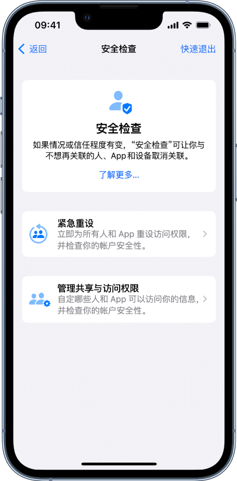 泸西苹果手机维修分享iPhone小技巧:使用