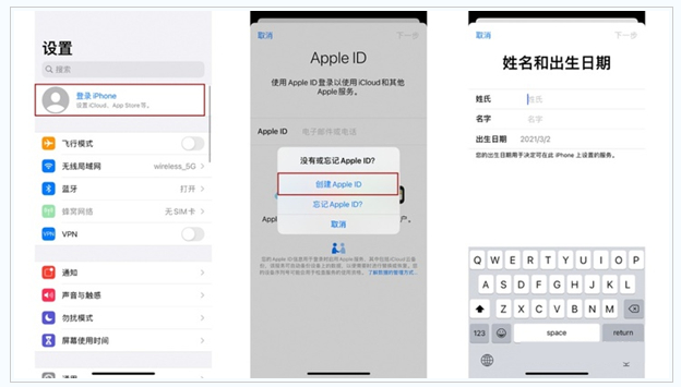 泸西苹果维修网点分享:Apple ID有什么用?新手如何注册iPhone14 ID? 