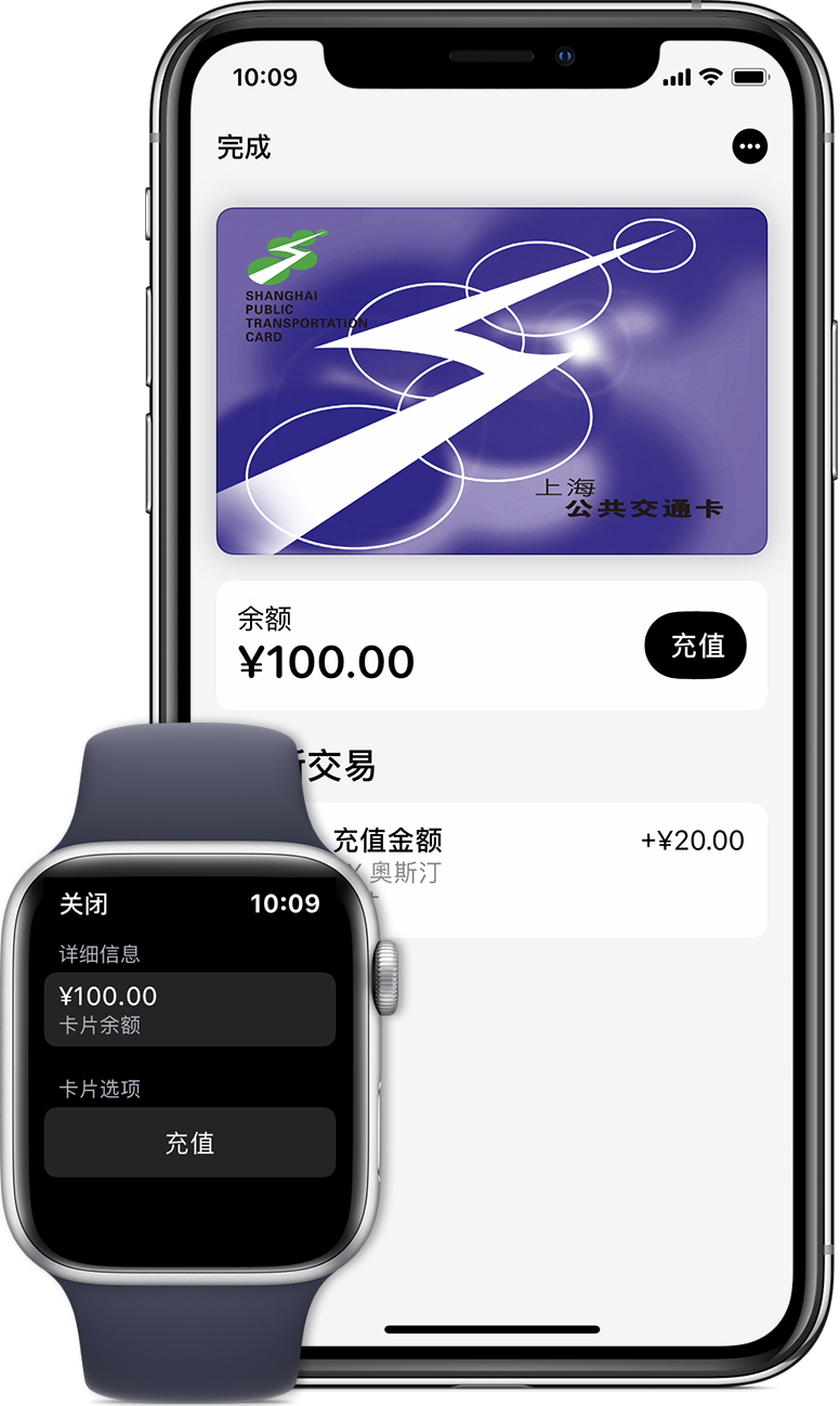 泸西苹果手机维修分享:用 Apple Pay 刷交通卡有哪些优势？如何设置和使用？ 