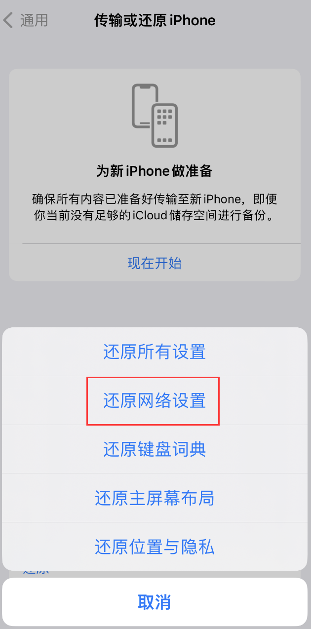 泸西苹果手机维修分享：iPhone 提示 “SIM 卡故障”应如何解决？ 