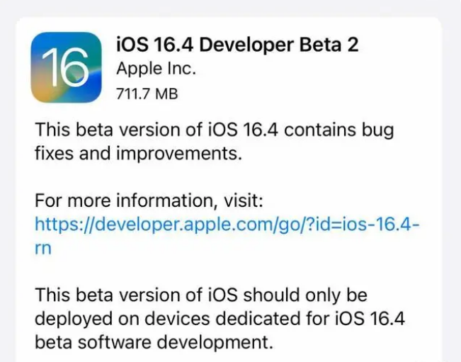 泸西苹果手机维修分享：iOS16.4 Beta2升级建议 