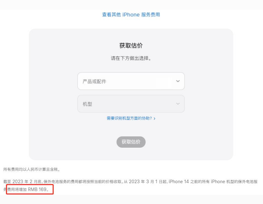 泸西苹果手机维修分享建议旧iPhone机型赶紧去换电池 