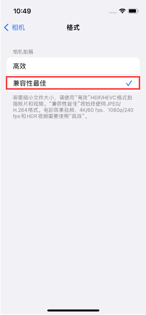 泸西苹果14维修店分享iPhone14相机拍照不清晰，照片发黄怎么办 