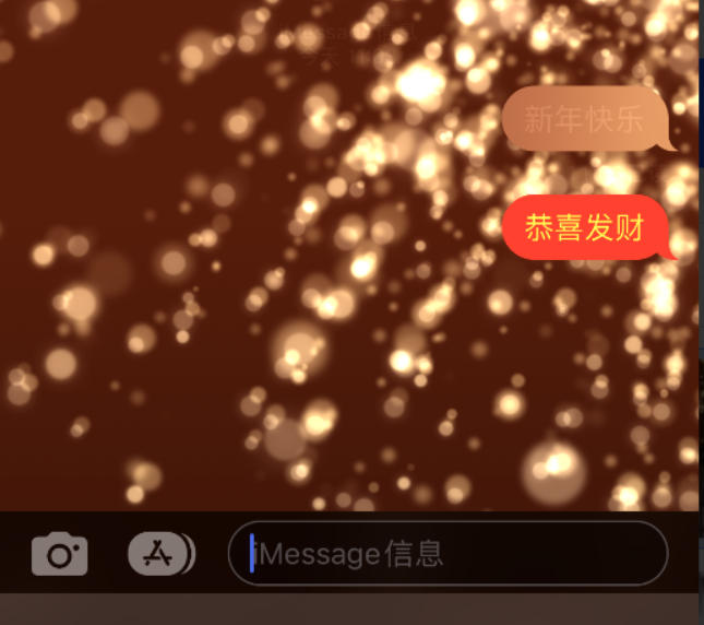 泸西苹果维修网点分享iPhone 小技巧：使用 iMessage 信息和红包功能 