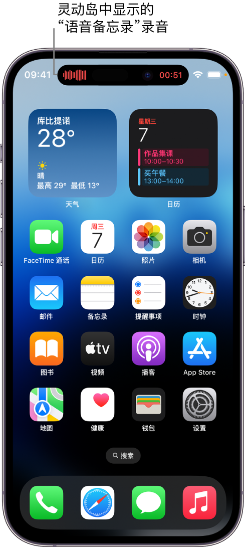 泸西苹果14维修分享在 iPhone 14 Pro 机型中查看灵动岛活动和进行操作 