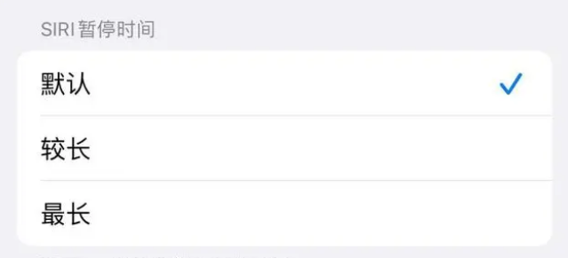 泸西苹果维修分享iOS 16上隐藏的Siri的四种新用法 