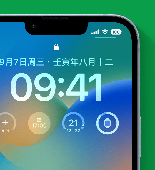 泸西苹果手机维修分享官方推荐体验这些 iOS 16 新功能 