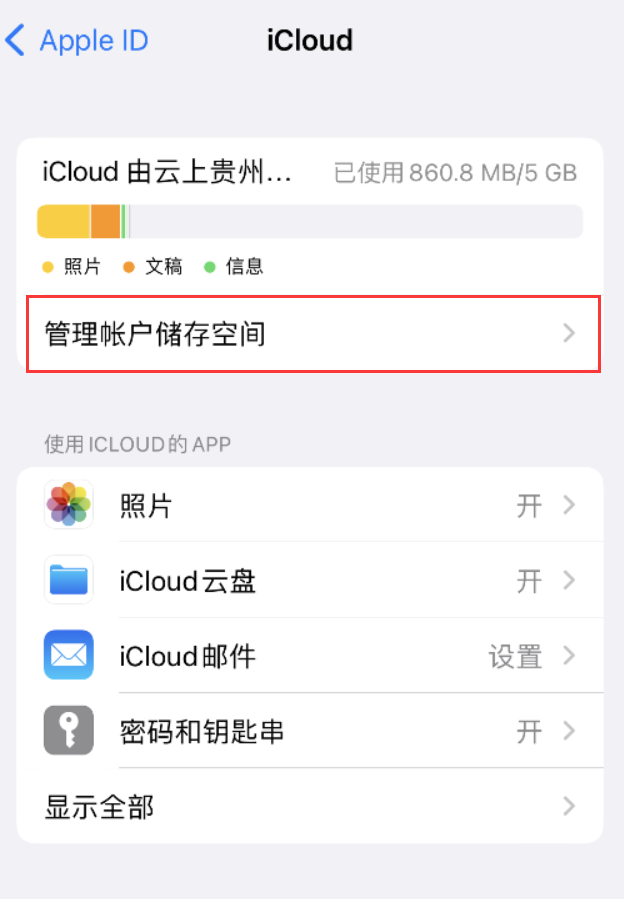 泸西苹果手机维修分享iPhone 用户福利 