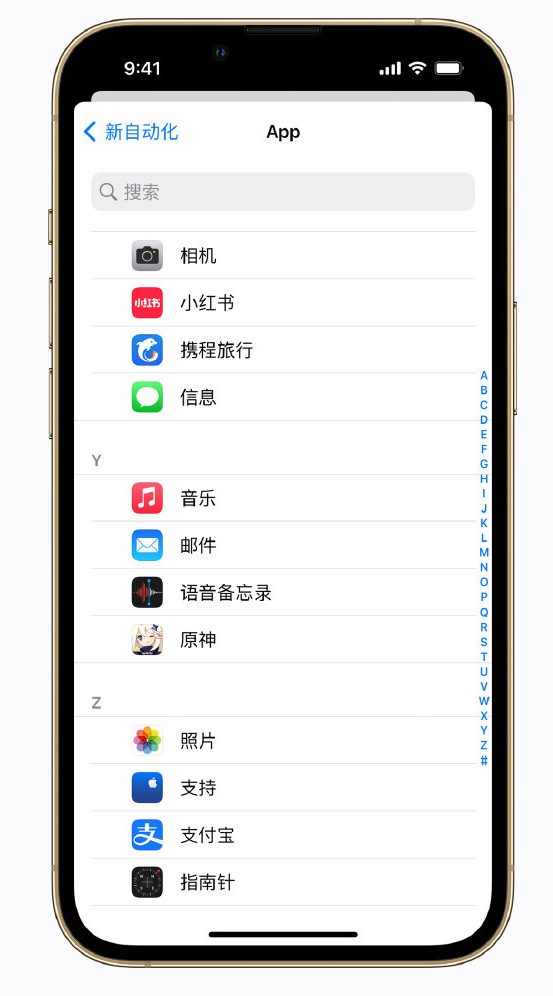 泸西苹果手机维修分享iPhone 实用小技巧 