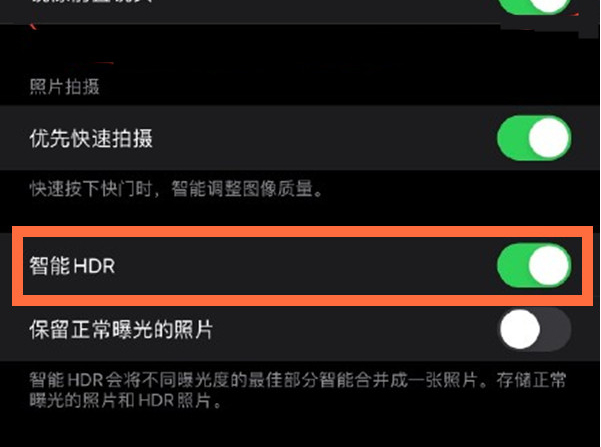 泸西苹果13维修分享iPhone 13取消自动磨皮方法教程 