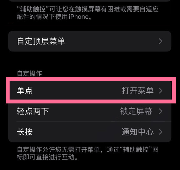 泸西苹果13维修分享iPhone13有3D Touch吗 