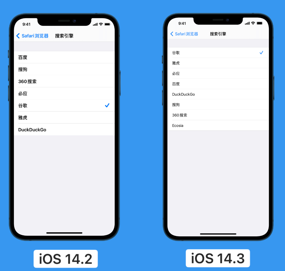 泸西苹果手机维修分享iOS 14 小技巧 
