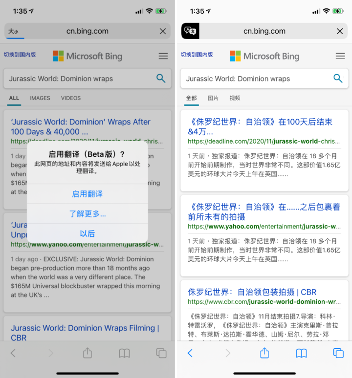 泸西苹果手机维修分享iOS 14.2 教程 