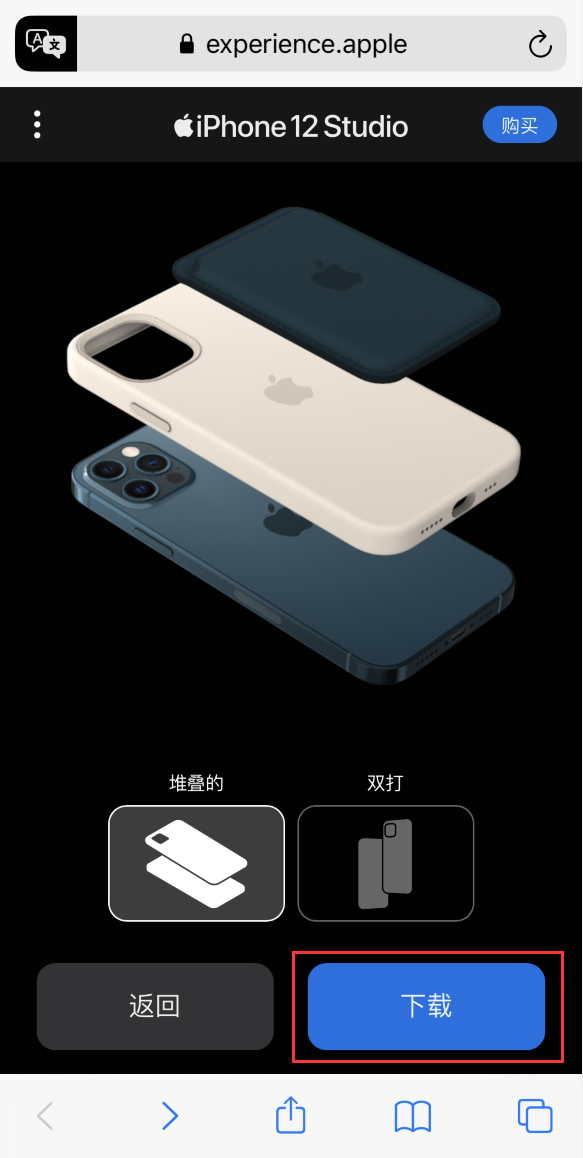 泸西苹果手机维修分享选购 iPhone 12 必备 