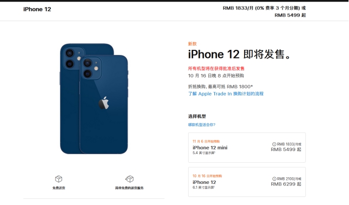 泸西苹果手机维修分享今年的iPhone12便宜吗 