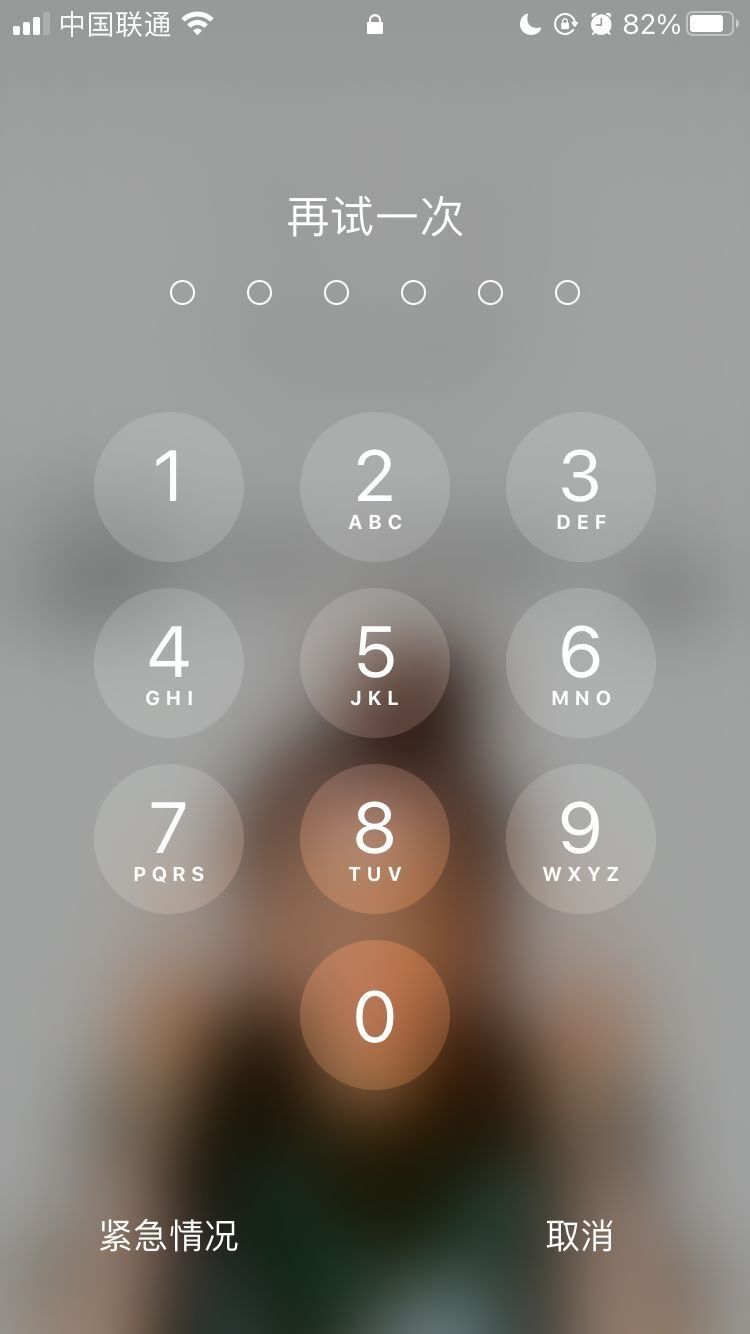 泸西苹果手机维修分享iPhone手机丢失后时间怎么做最安全 