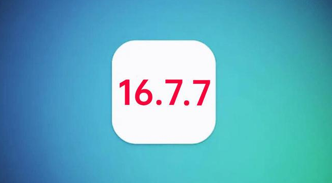 泸西苹果手机维修分享iOS 16.7.7正式版升级_iOS 16.7.7 正式版一键刷机教程 