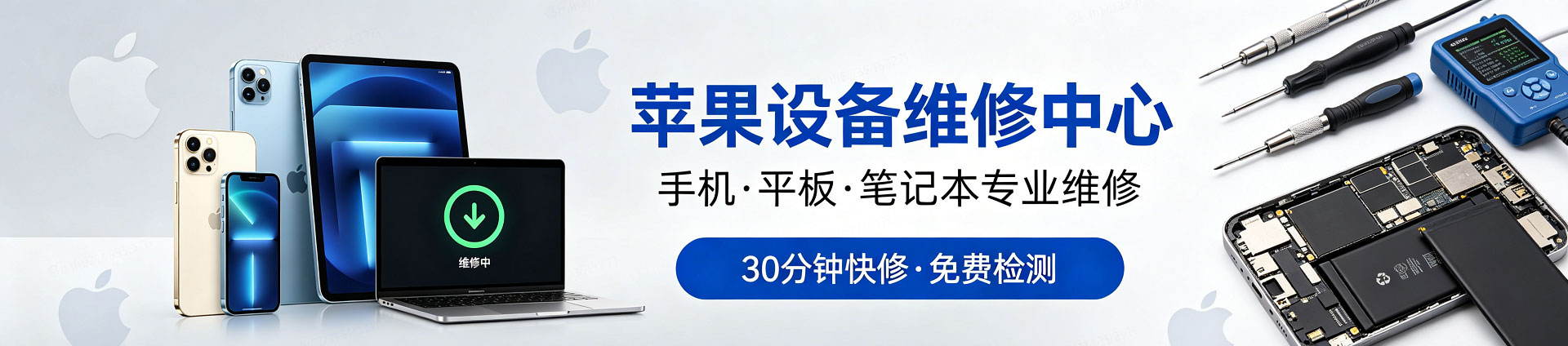 泸西苹果手机维修服务地址查询